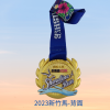 2023新竹馬紀念獎牌